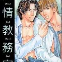  ����� Retsujou Kyoumushitsu <small>Story & Art</small> 